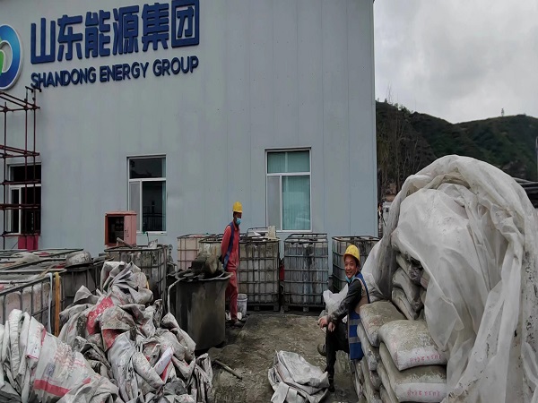 两当厂房地面下沉注浆加固