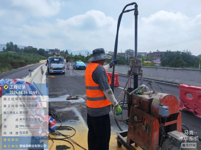 两当地基沉降注浆加固材料有哪些