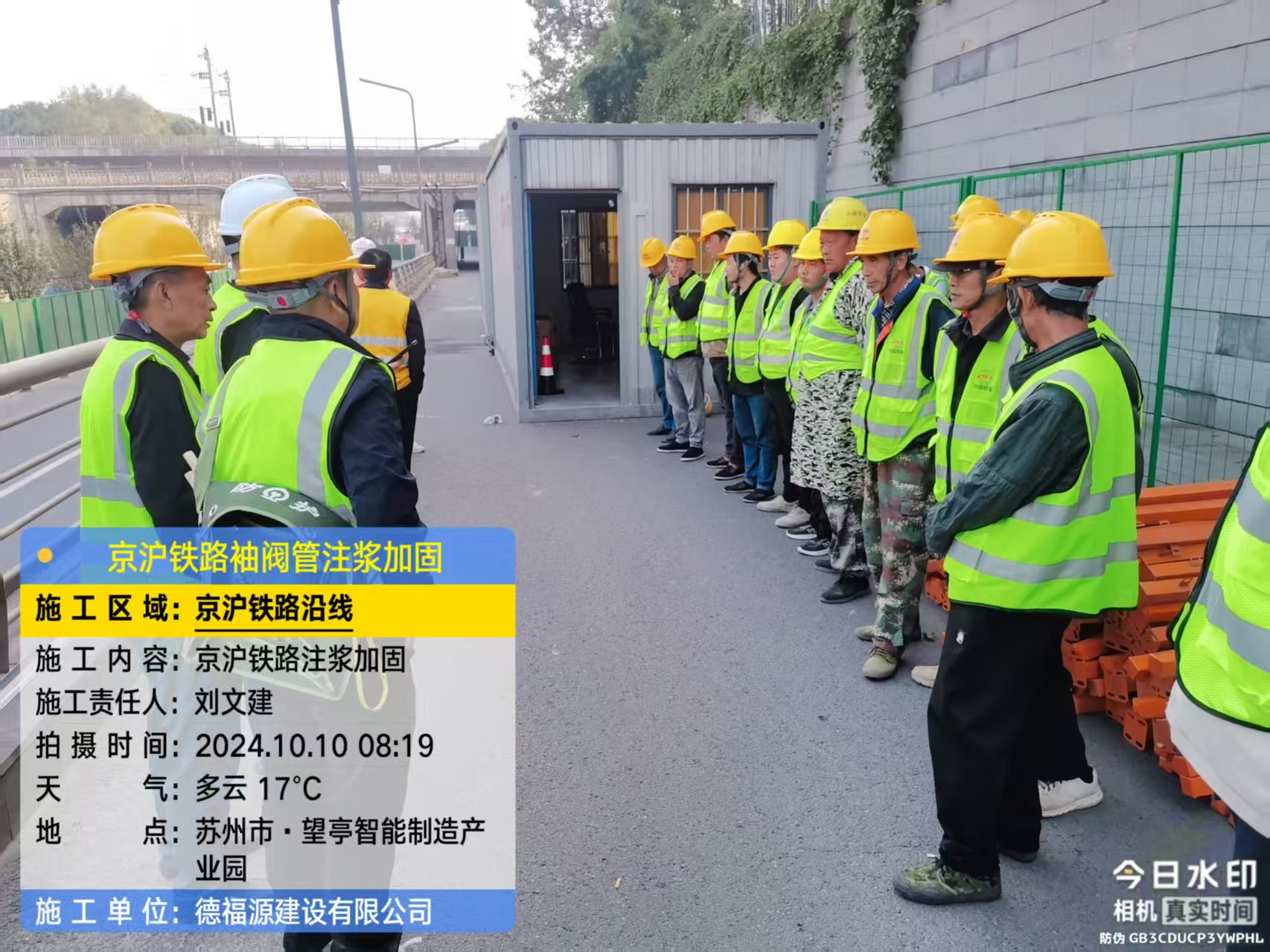 两当哪种地面沉降加固方法最有效？