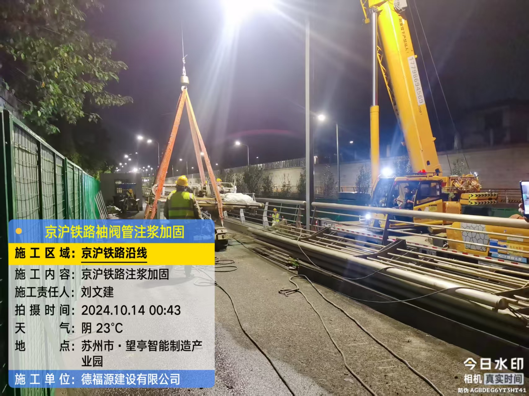 两当厂房地面沉降加固办法